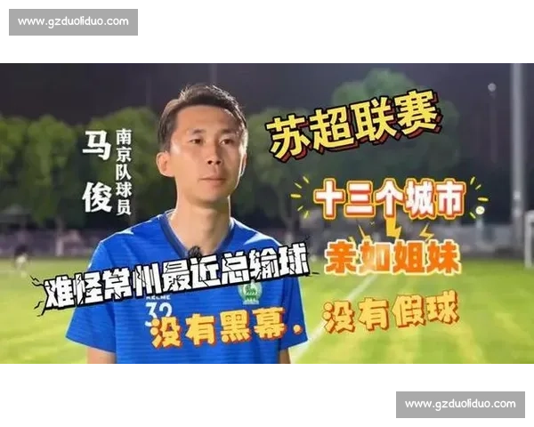 苏超前哨战点燃！第二届宁苏足球德比 11 月开踢